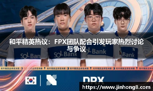 LEJING官网