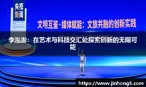 LEJING官网