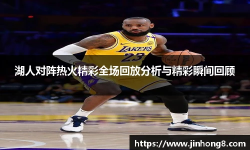 LEJING官网