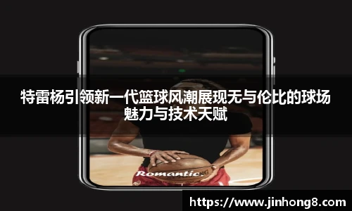 LEJING.COM